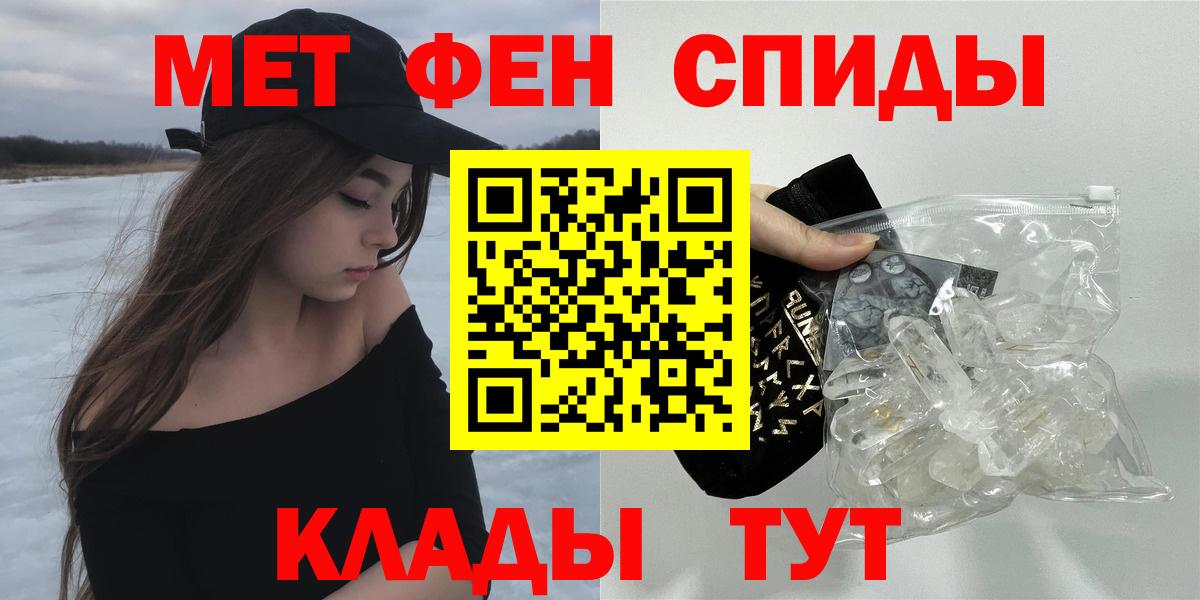 АМФ Premium  Amphetamine  Лысьва  блэк спрут   Вход с VPN 