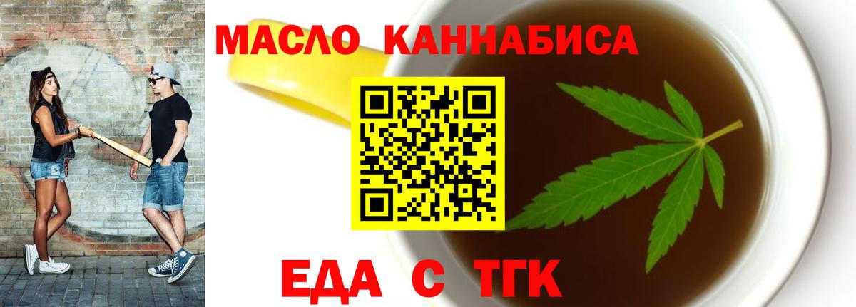 Canna-Cookies конопля  Вход с VPN  Лысьва 