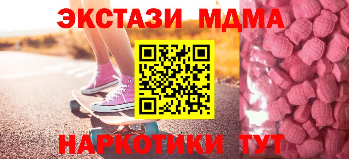 Лысьва  Экстази  Вход с VPN  Экстази TESLA  продажа наркотиков  ЭКСТАЗИ Punisher 