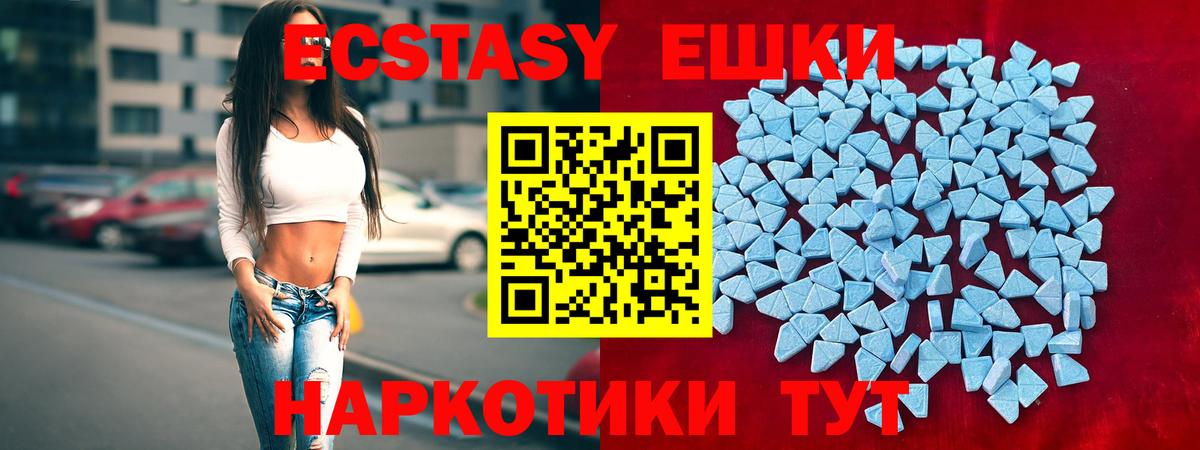 Ecstasy Дубай Лысьва
