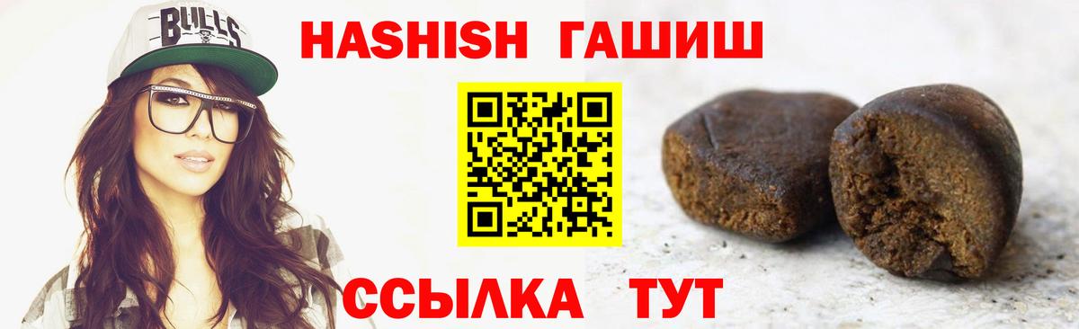 Гашиш Изолятор Лысьва