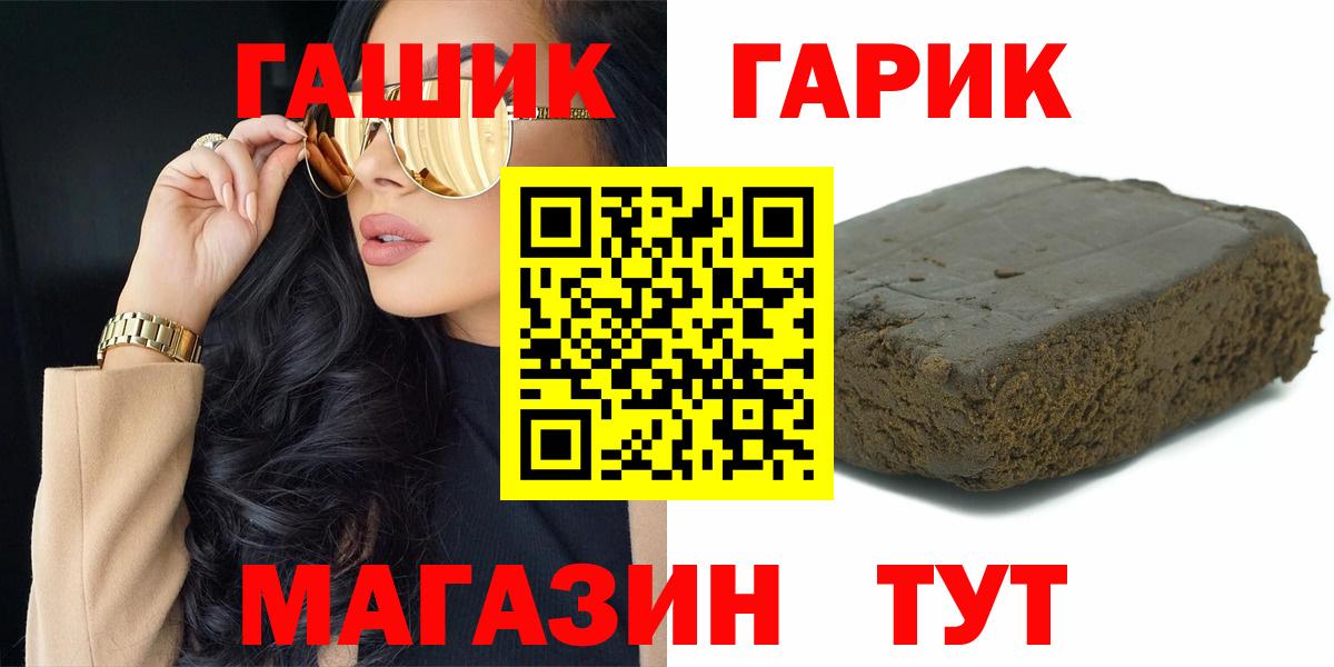 ГАШ убойный  Вход с VPN  Лысьва 