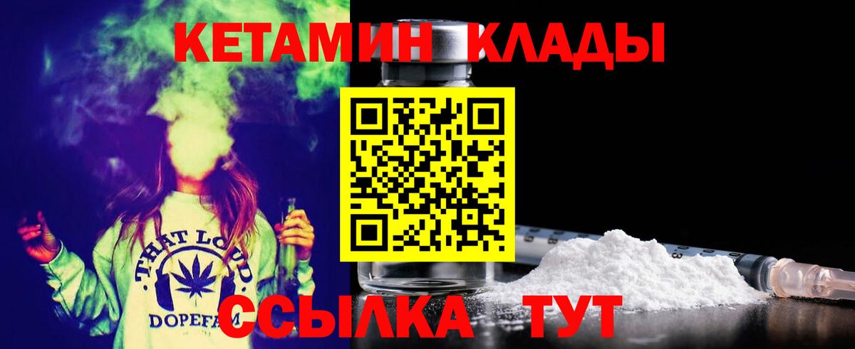 блэк спрут ссылки  Кетамин VHQ  Вход с VPN  Лысьва 