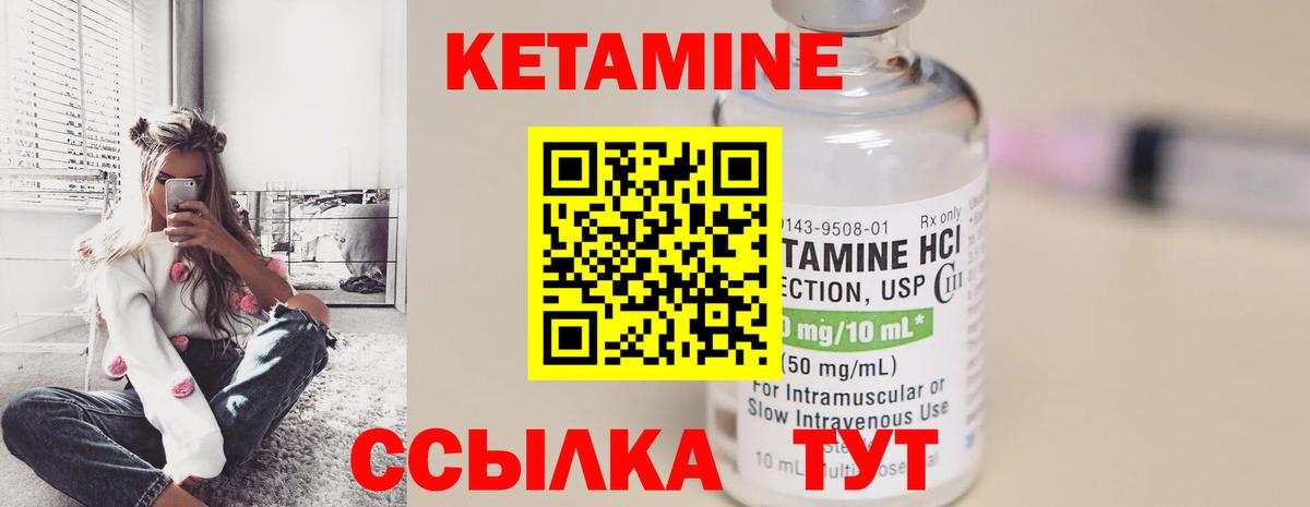 NBOMe Лысьва