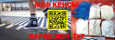 ALPHA-PVP Канаш