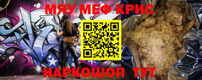 СК Камышлов