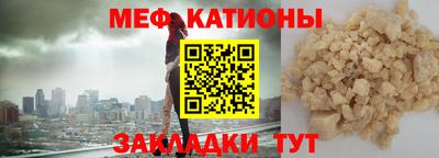 ALPHA-PVP Канаш