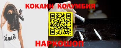 кокс Кандалакша