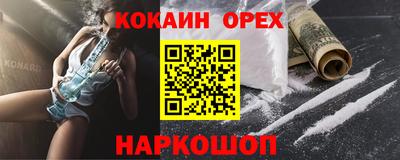 ALPHA-PVP Канаш