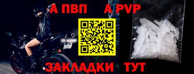 ALPHA-PVP Канаш