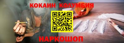 СК Камышлов