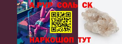 СК Камышлов