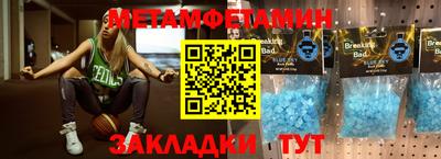 СК Камышлов