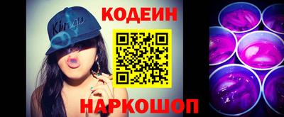 СК Камышлов