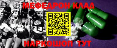 ALPHA-PVP Канаш