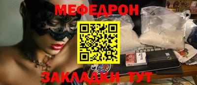 ALPHA-PVP Канаш