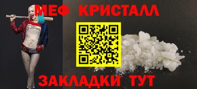 СК Камышлов