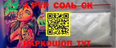 СК Камышлов