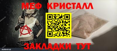 СК Камышлов