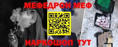 СК Камышлов