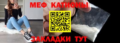 ALPHA-PVP Канаш