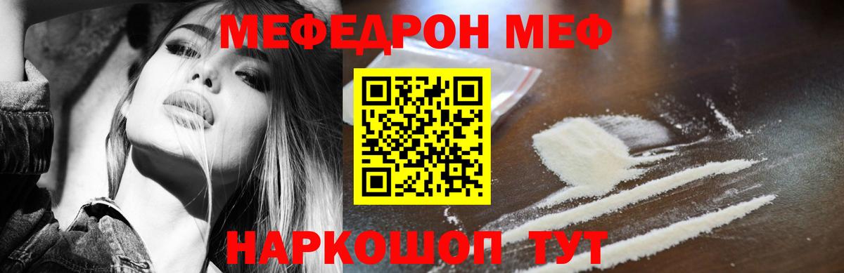 МЕФ Лысьва
