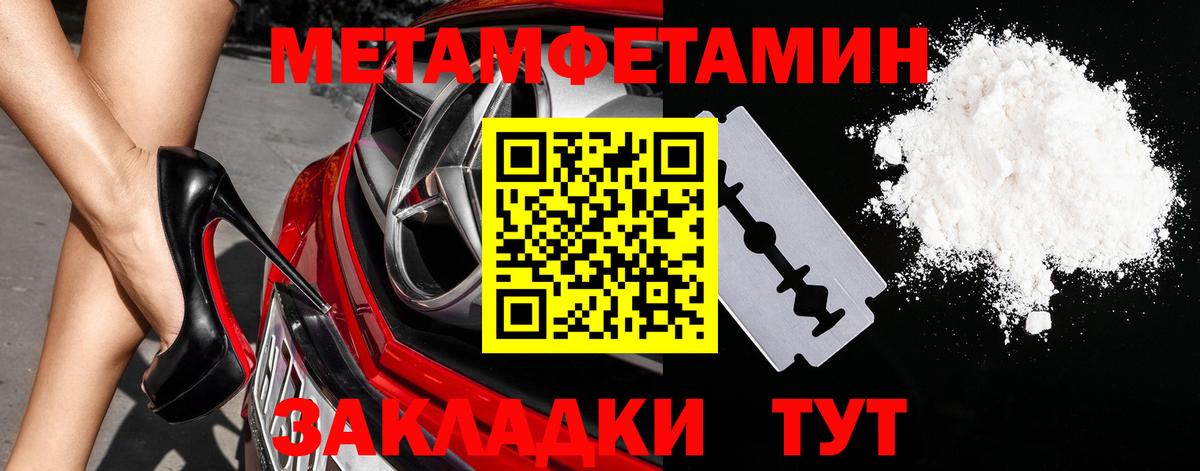 Метамфетамин Декстрометамфетамин 99.9% Лысьва