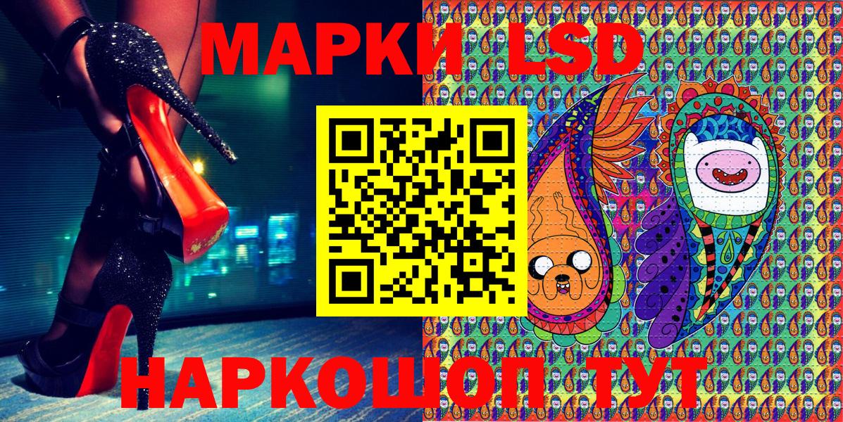 Марки NBOMe 1500мкг  Вход с VPN  Лысьва  Марки NBOMe 1500мкг 