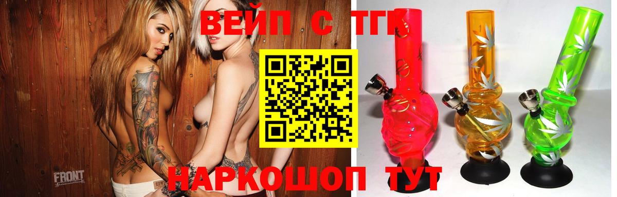 ГАШ  Лысьва  Кокаин  ГАШ  Вейп ТГК  LSD-25  Меф МЯУ МЯУ кристаллы  Марихуана  Вход с VPN 